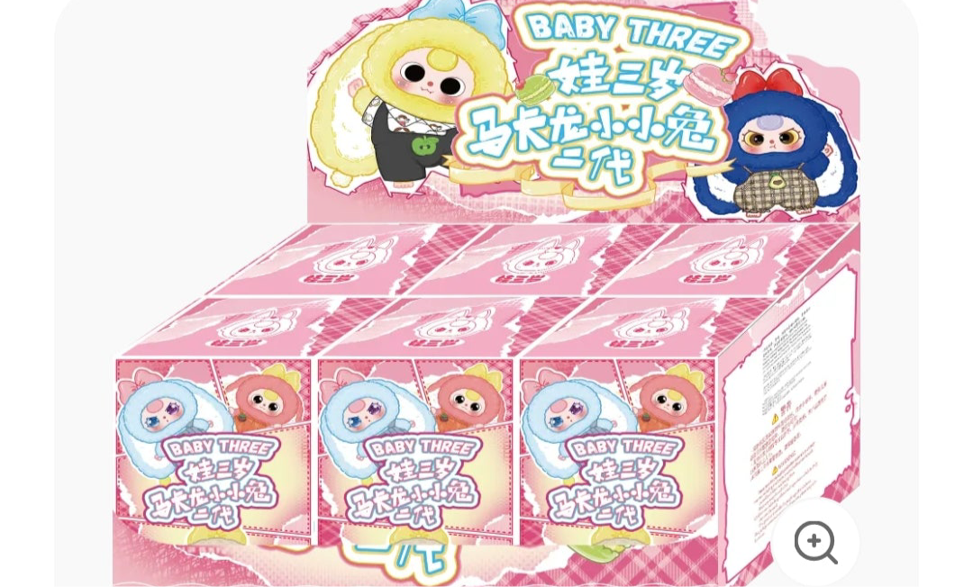 Babythree macaron v2 plush pendant blindbox