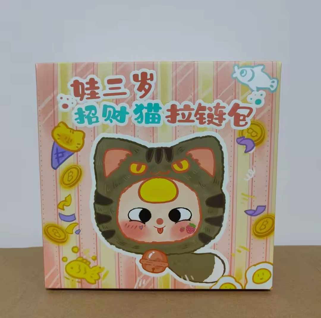 Baby Three Lucky Cat Plush Pendant Blind Box