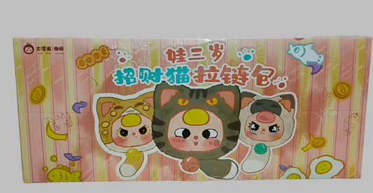 Baby Three Lucky Cat Plush Pendant Blind Box