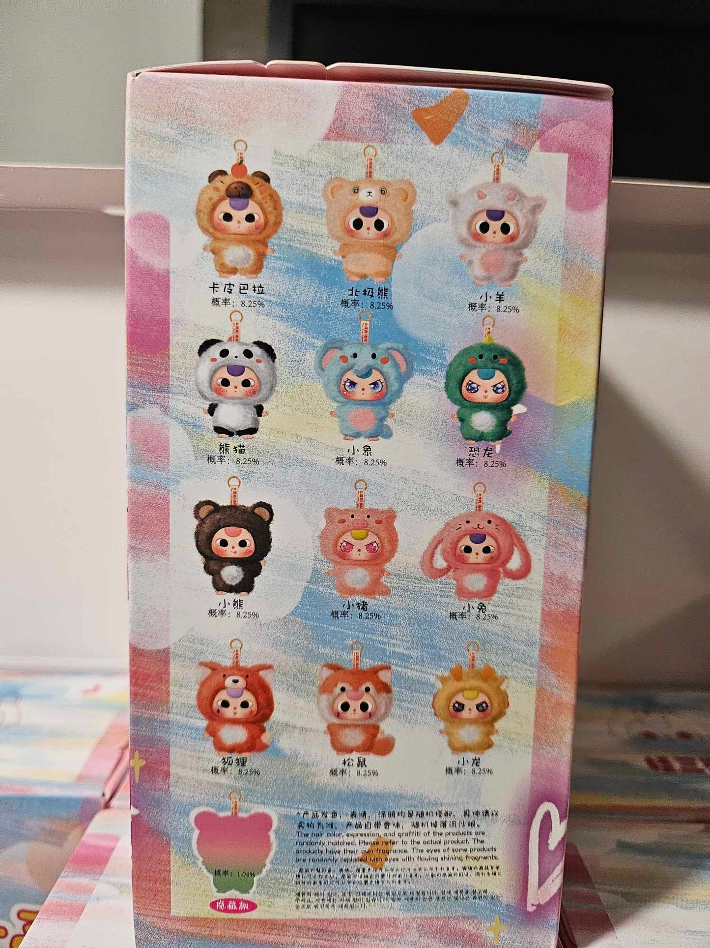 Baby Three V3 Mini Plush pendant blind Box