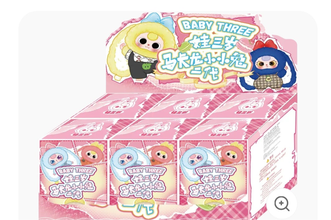 Babythree macaron v2 plush pendant blindbox