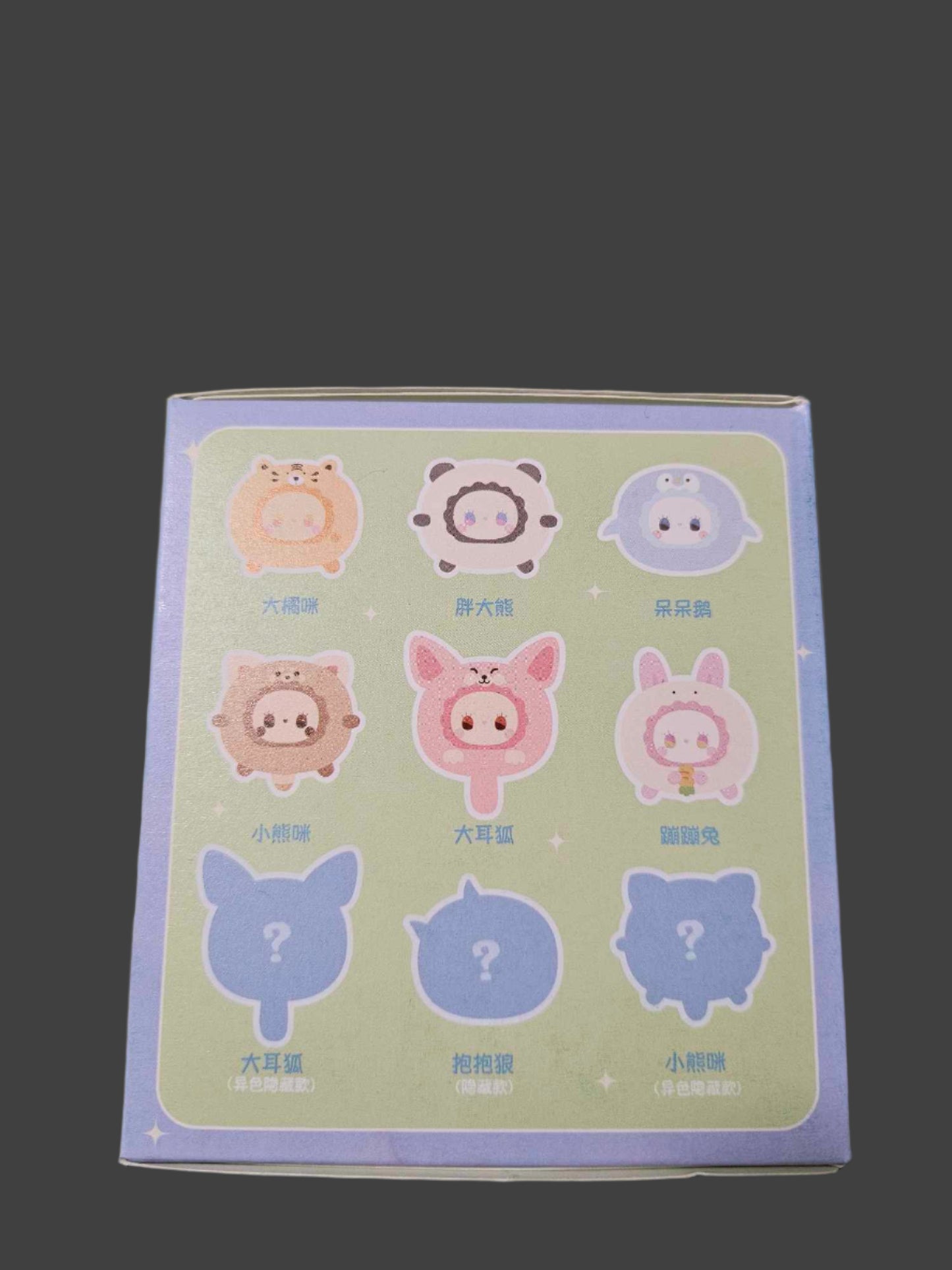 Emma Rua Rua Zoo Plush Pendant Blind Box