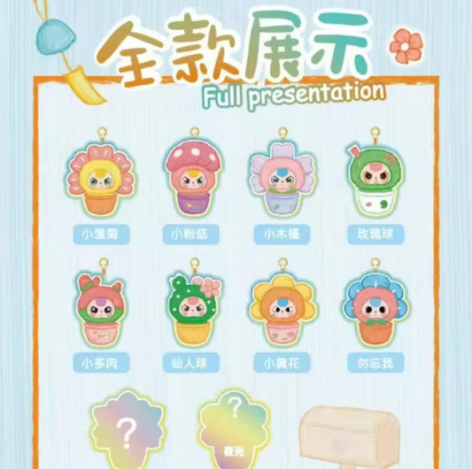 Babythree A small flower series plush pendant blindbox